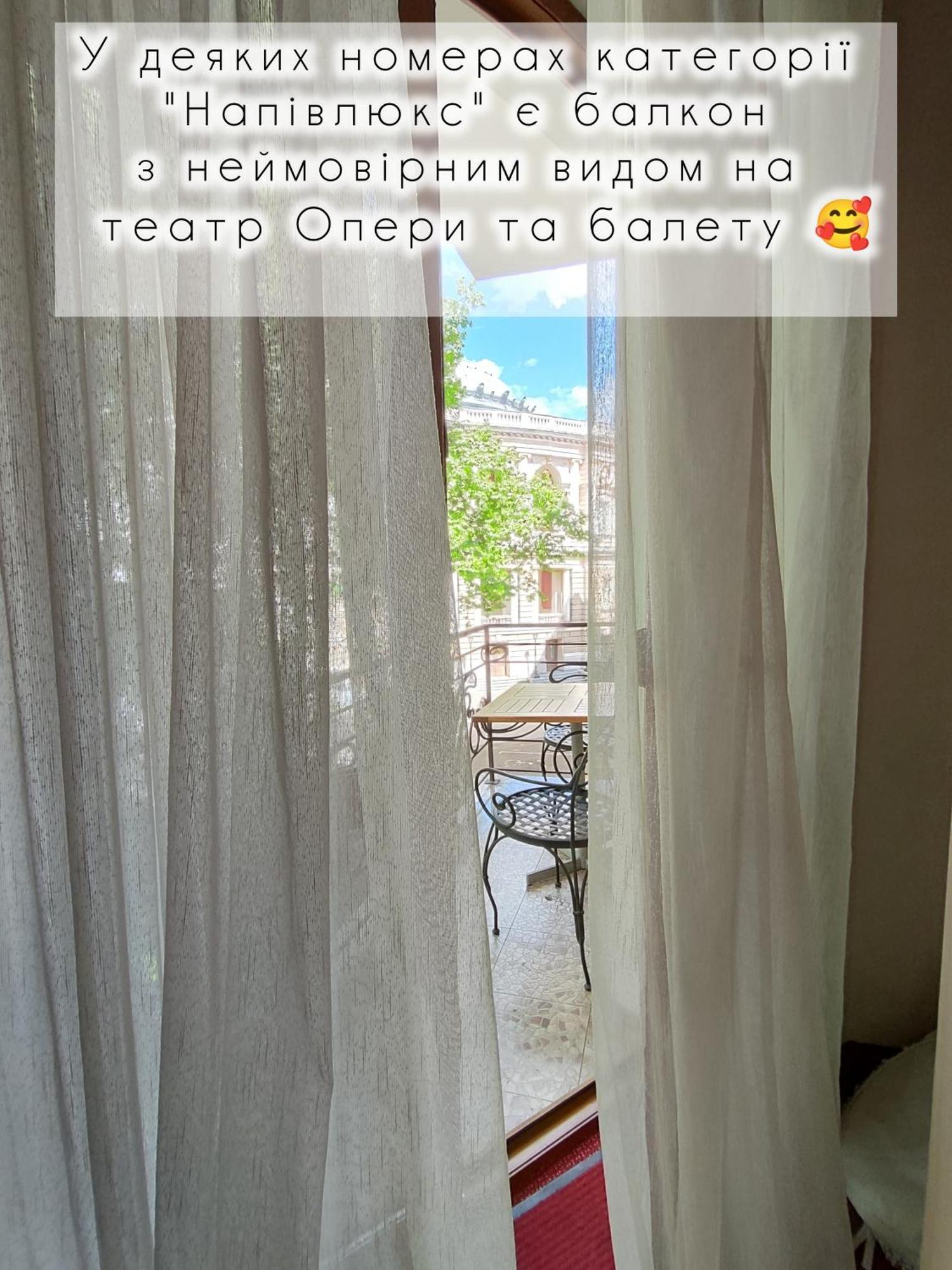 Boutique Hotel Palais Royal Οδησσός Εξωτερικό φωτογραφία