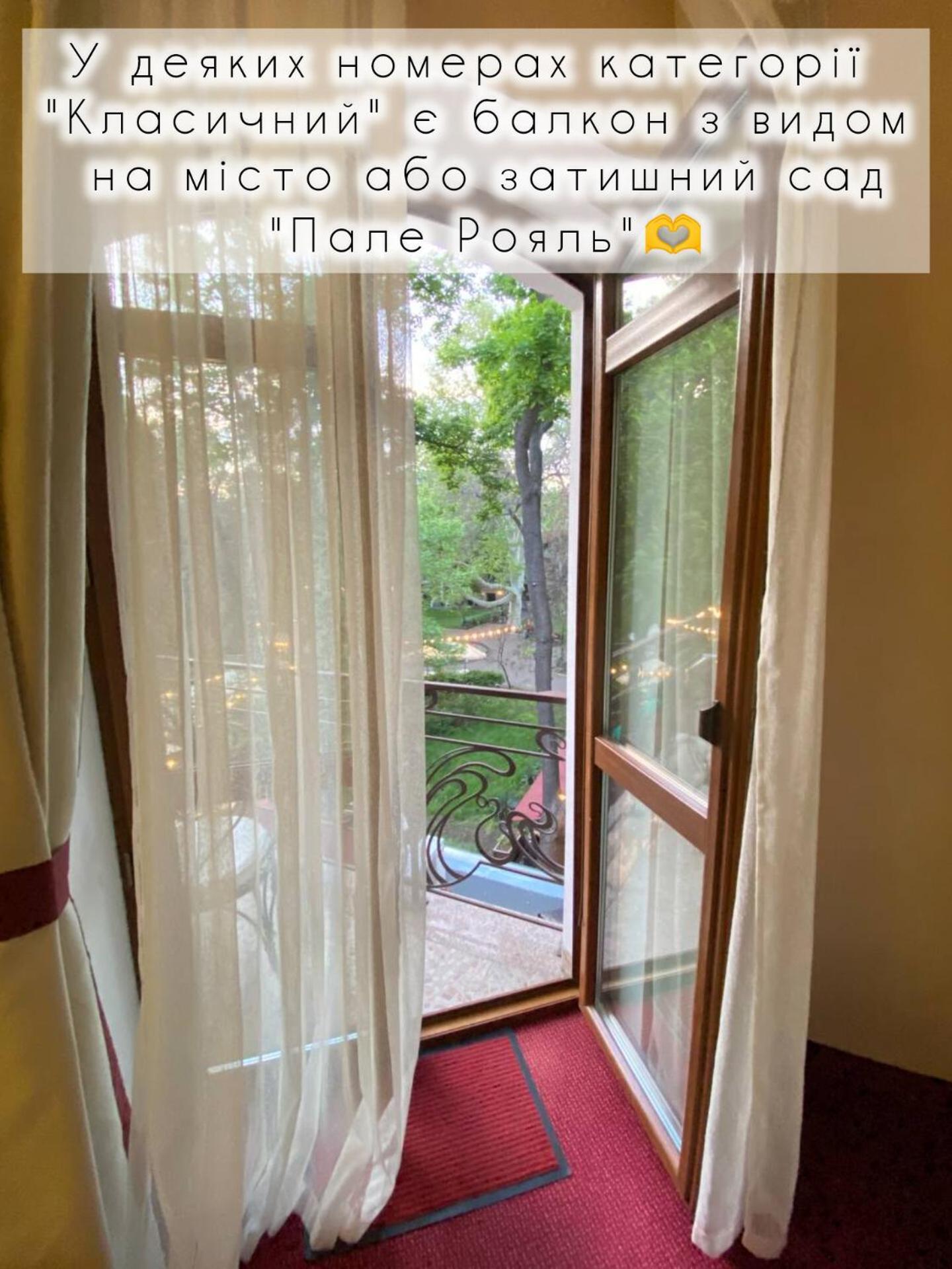 Boutique Hotel Palais Royal Οδησσός Εξωτερικό φωτογραφία