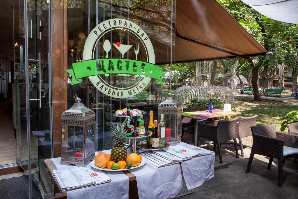 Boutique Hotel Palais Royal Οδησσός Εξωτερικό φωτογραφία